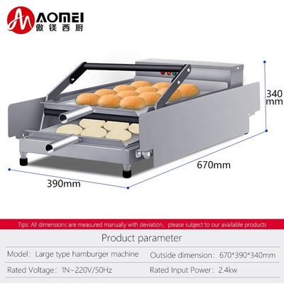 Material de aleación de aluminio Prensadora eléctrica de hamburguesas para el control del temporizador mecánico