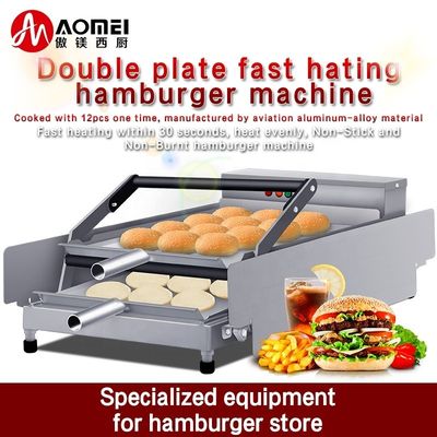 Material de aleación de aluminio Prensadora eléctrica de hamburguesas para el control del temporizador mecánico