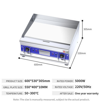 Grill eléctrico de material no adhesivo de PTFE para cocina de restaurante comercial