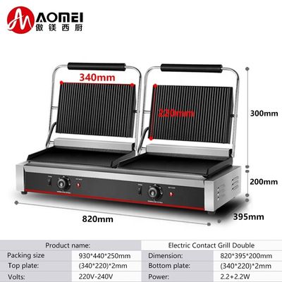 Grill eléctrico con recubrimiento de esmalte antiadherente para tostadoras comerciales de hamburguesas