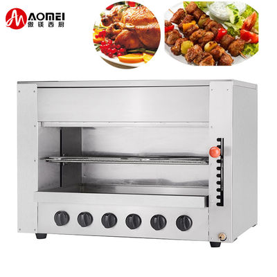63 Infrarrojos de gas Queso de exteriores Mejorador de salamandra máquina de calentador de alimentos Horno para cocinar